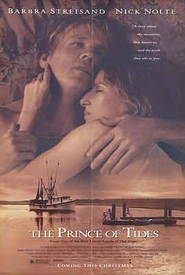 潮浪王子封面图