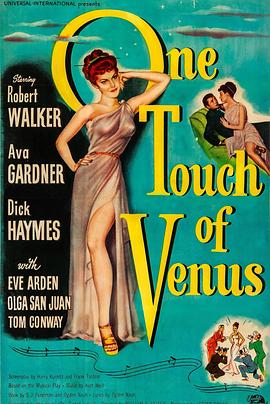 爱神艳史封面图