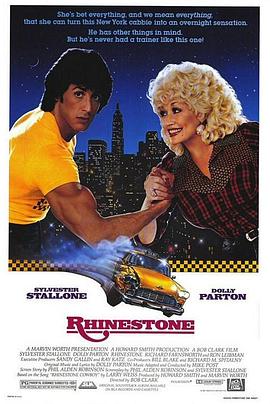 猛龙劲歌封面图