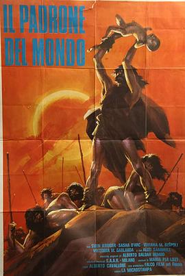 大地之主封面图