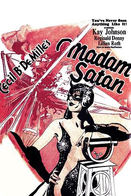 撒旦夫人封面图