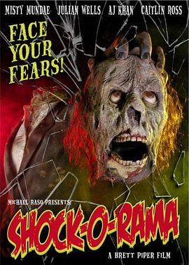 冲击奥拉玛封面图