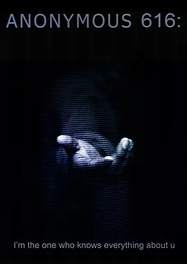匿名者616封面图