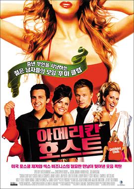 美洲狮俱乐部封面图