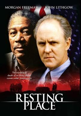 死无葬身之地封面图