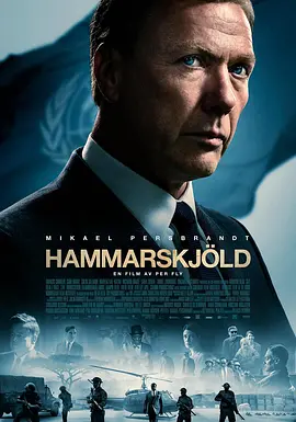 Hammarskjöld封面图
