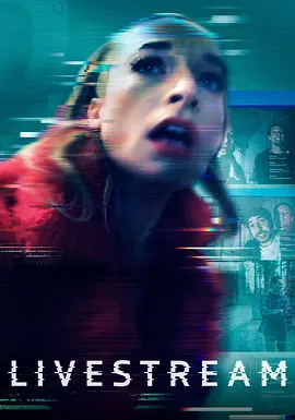 鬼屋直播封面图