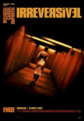 不可撤销封面图