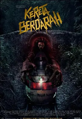 血腥列车封面图