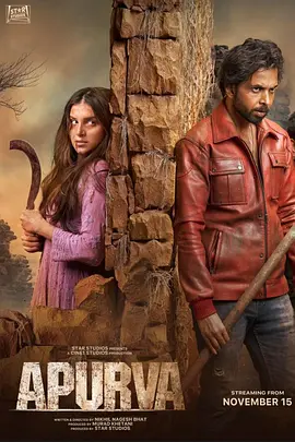 阿普尔瓦封面图