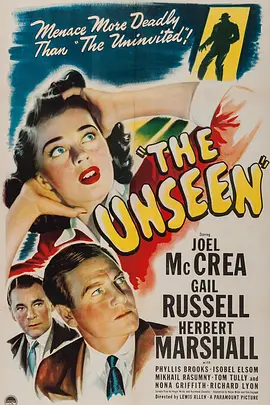 黑屋惊魂封面图