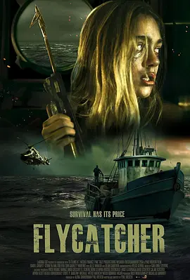 死海求生封面图