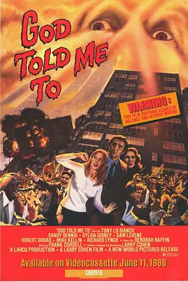 上帝的旨意封面图