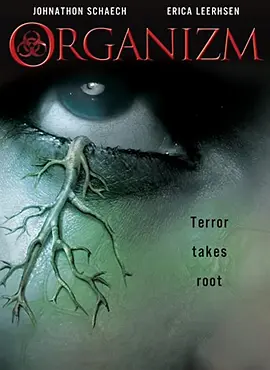 人间炼狱封面图