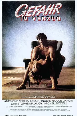 情殇玫瑰园封面图