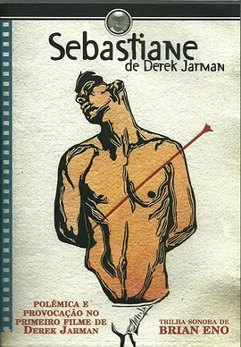 塞巴斯蒂安封面图