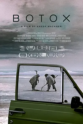 麻痹之毒封面图