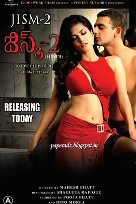 欲体焚情封面图