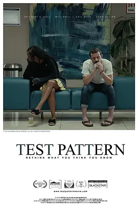 非自愿测试封面图