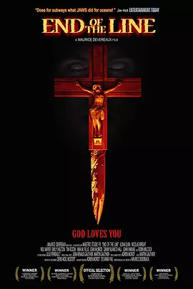 地铁四重奏封面图