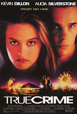 迫切的任务封面图