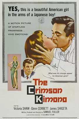 血色和服封面图