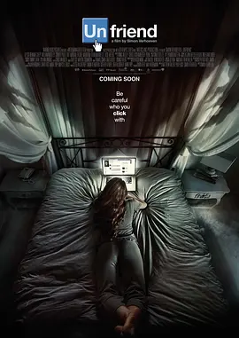 好友请求封面图