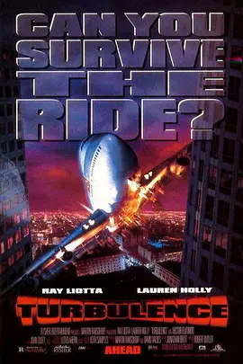 插翅难飞封面图