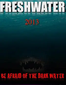 淡水湖惊魂封面图