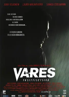 Vares - Yksityisetsivä封面图