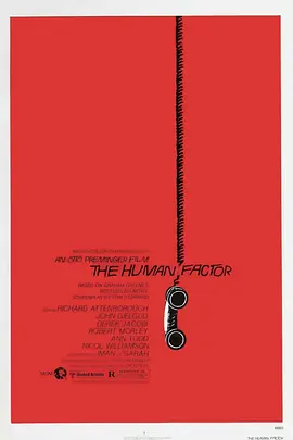 人为因素封面图