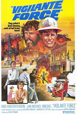 义勇特战队封面图