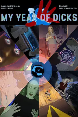 My Year of Dicks封面图
