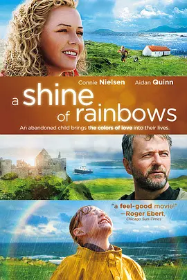 彩虹照耀封面图