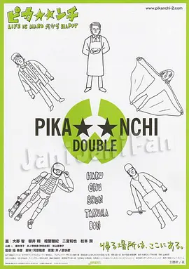 生活艰难所以快乐封面图