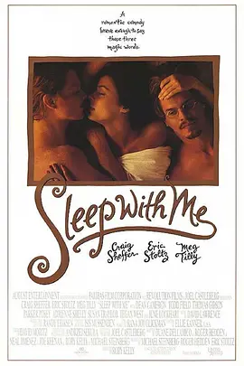 与我同眠封面图