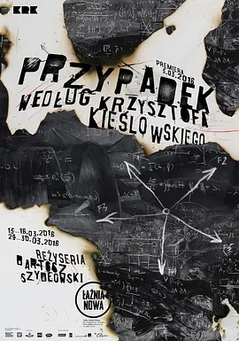 机遇之歌封面图