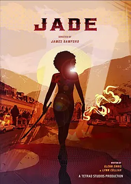 翡翠英雄封面图