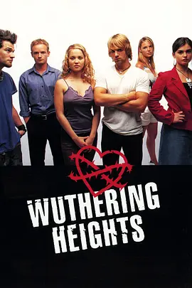 呼啸山庄封面图