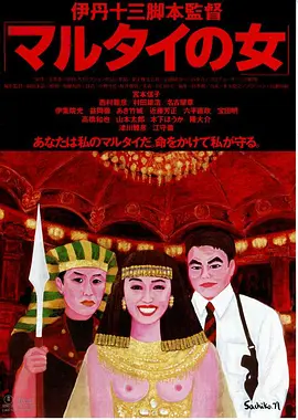 受监护的女人封面图