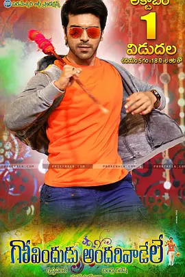 相亲相爱一家人封面图