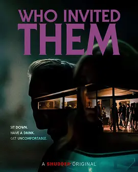 不速之客封面图