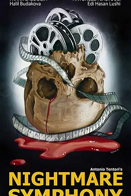 噩梦交响曲封面图