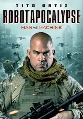 人工智能启示录封面图