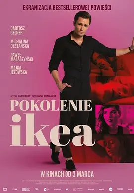 Pokolenie Ikea封面图