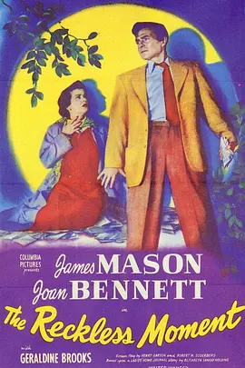 鲁莽时刻封面图