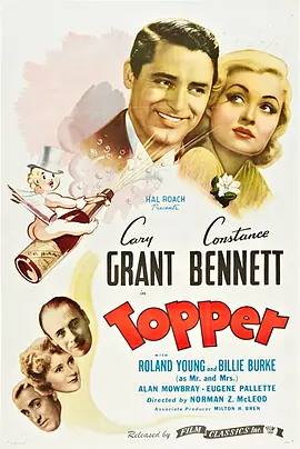 逍遥鬼侣封面图