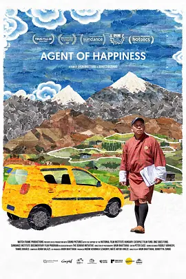 幸福代理人封面图