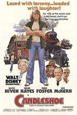 古堡风云封面图