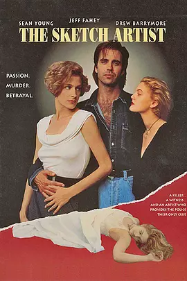 枕边杀机封面图